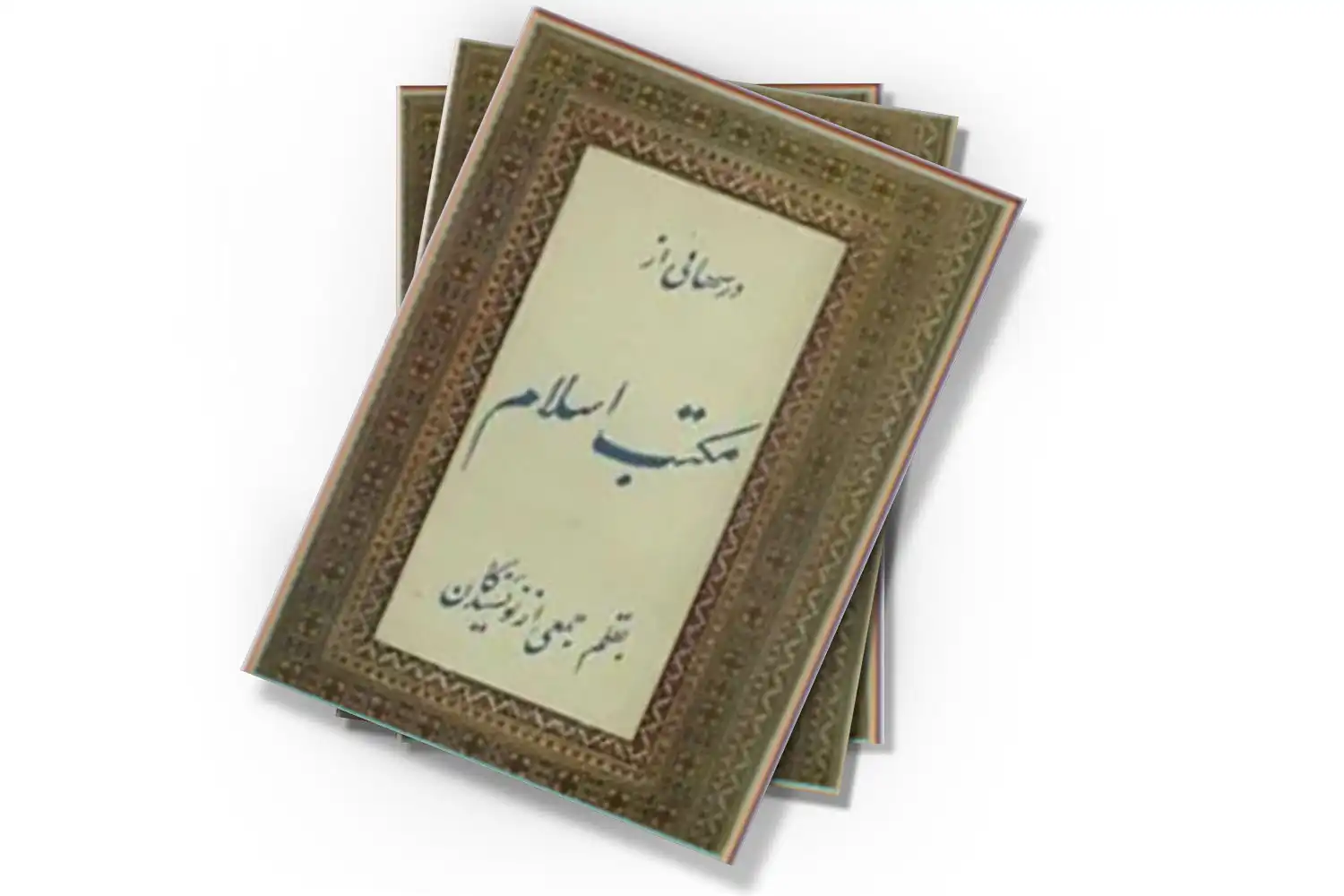 تصویر شاخص