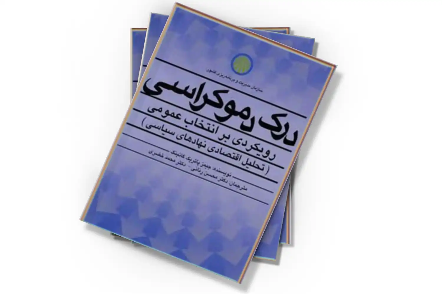 تصویر شاخص
