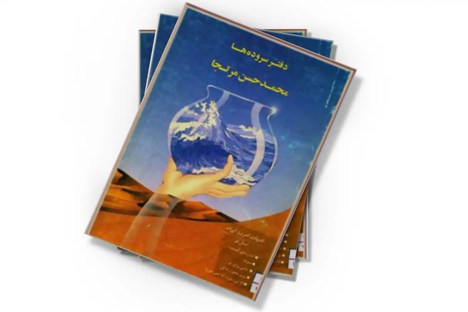تصویر شاخص