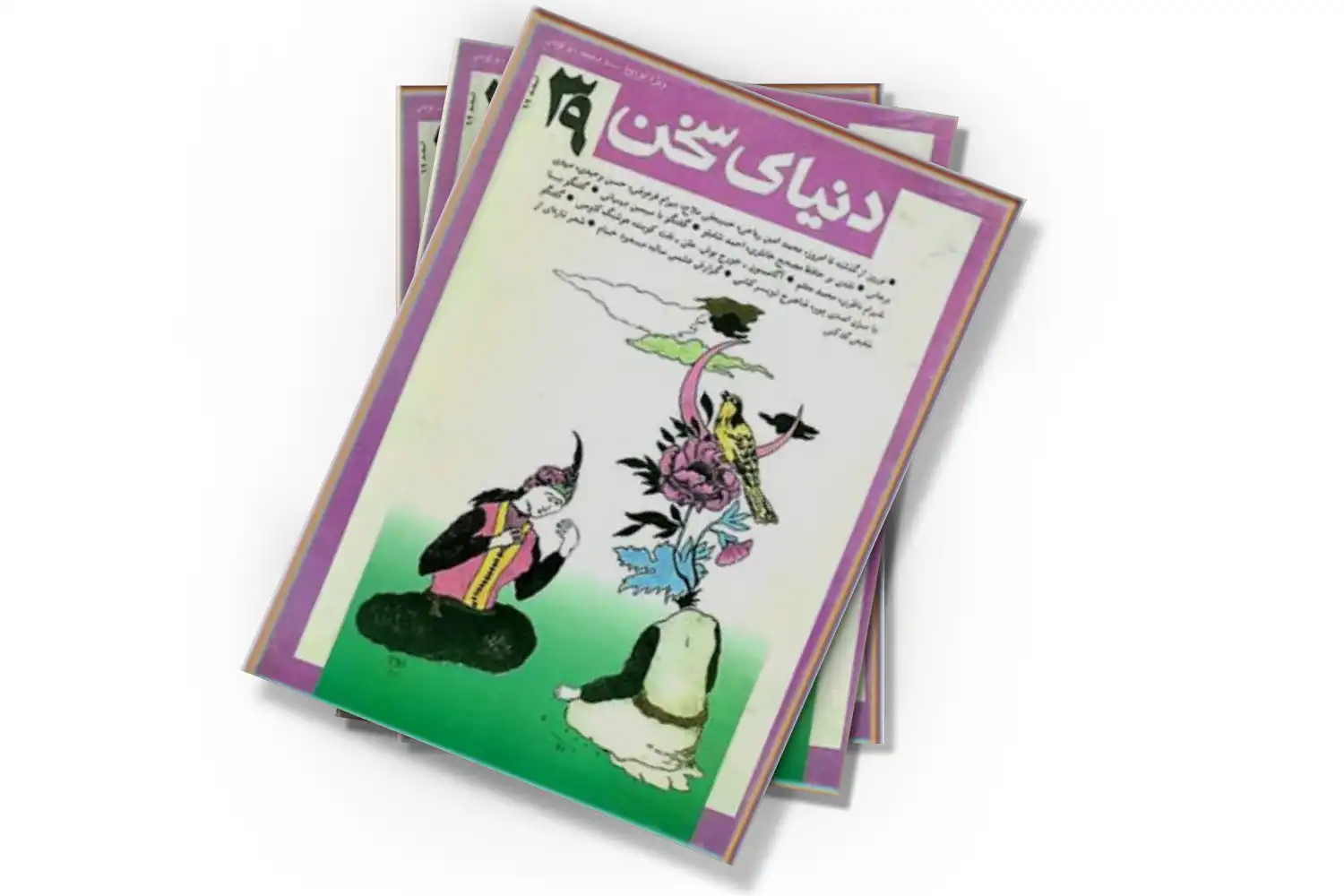 تصویر شاخص
