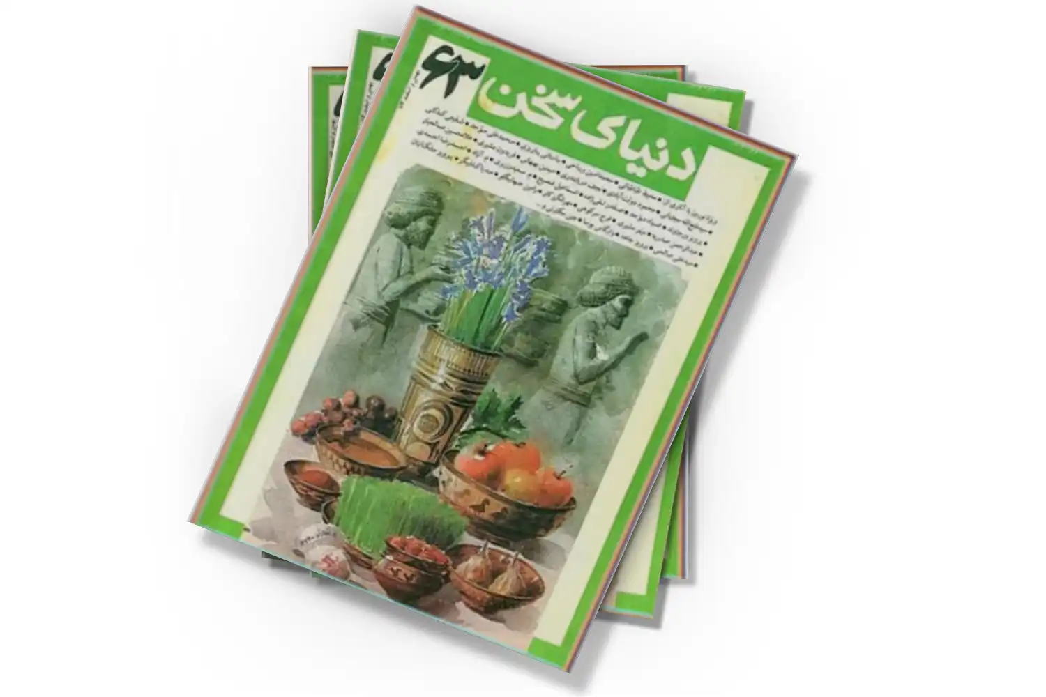 تصویر شاخص