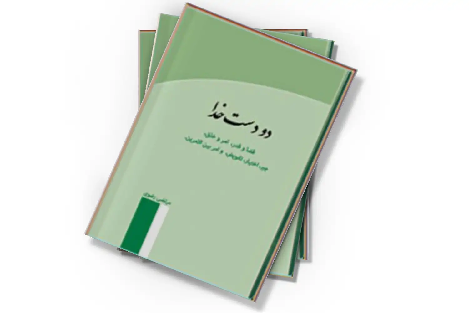 تصویر شاخص