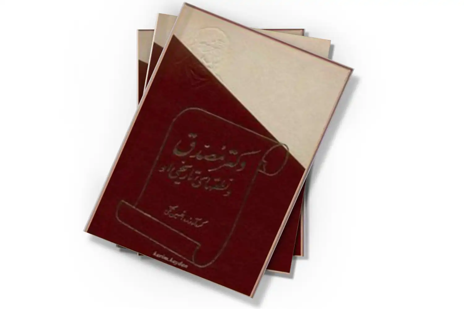 تصویر شاخص
