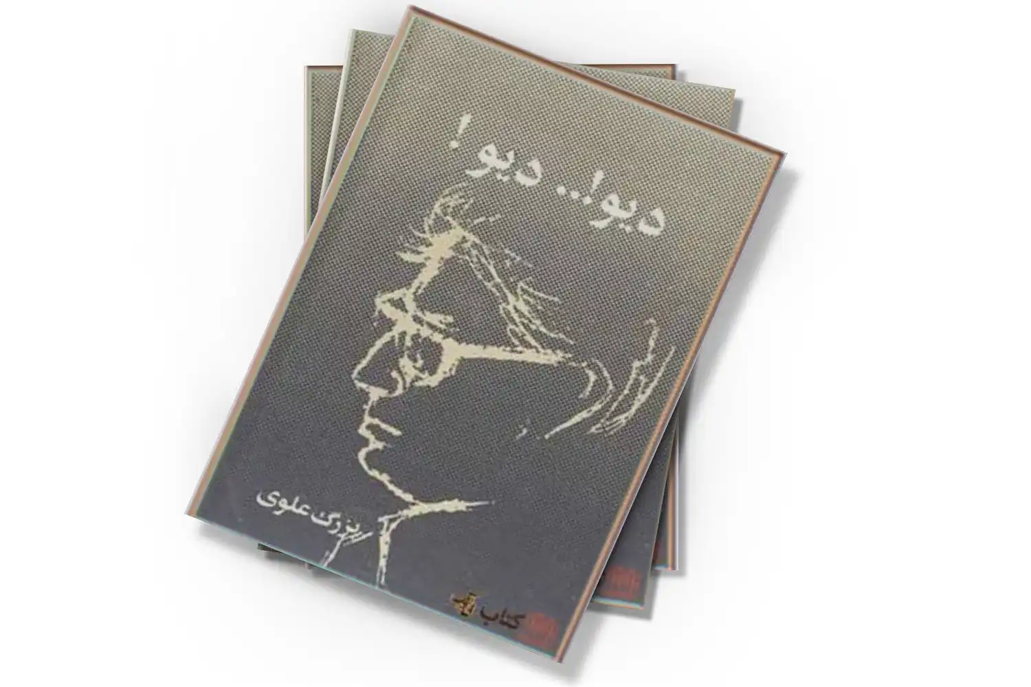 تصویر شاخص