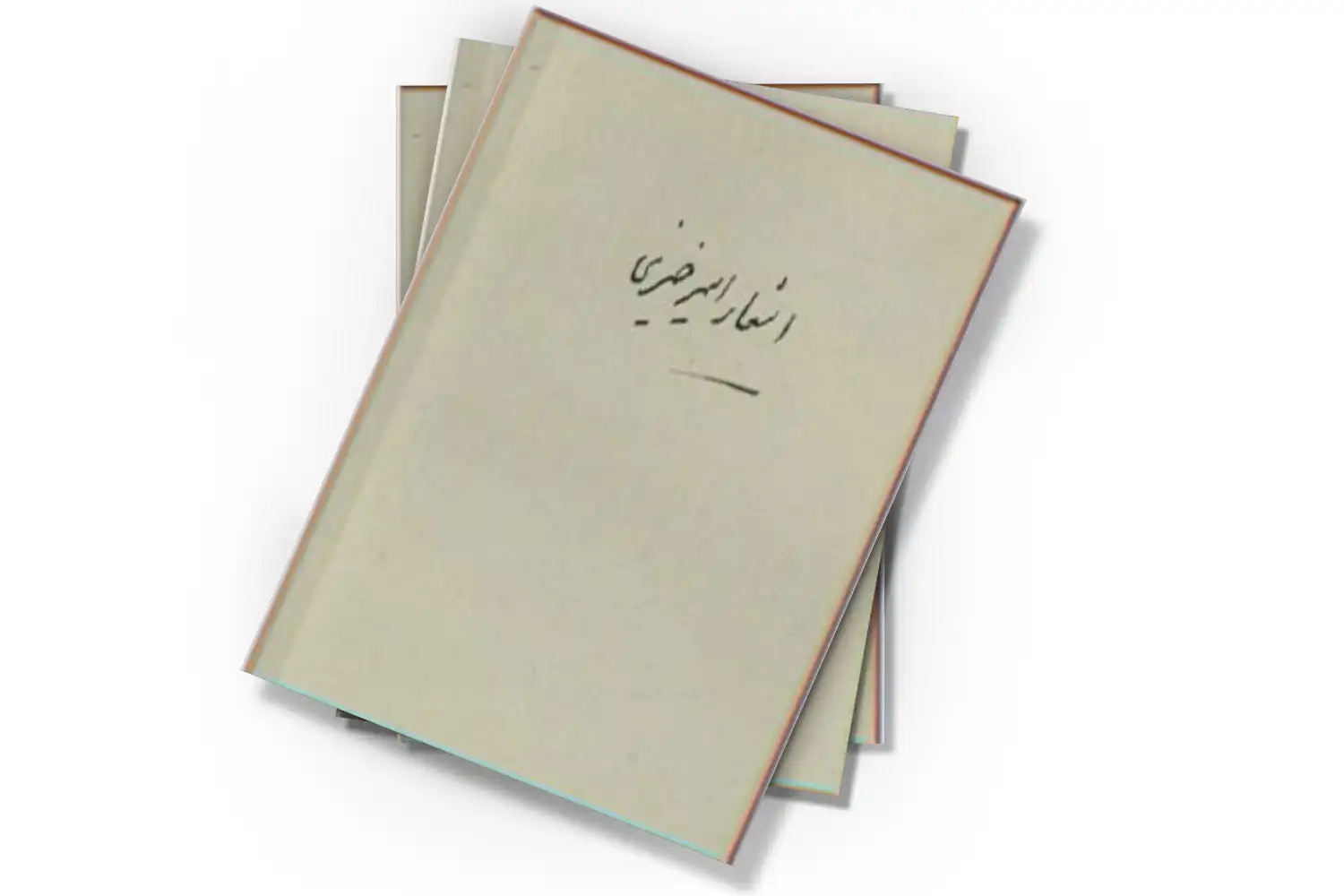 تصویر شاخص