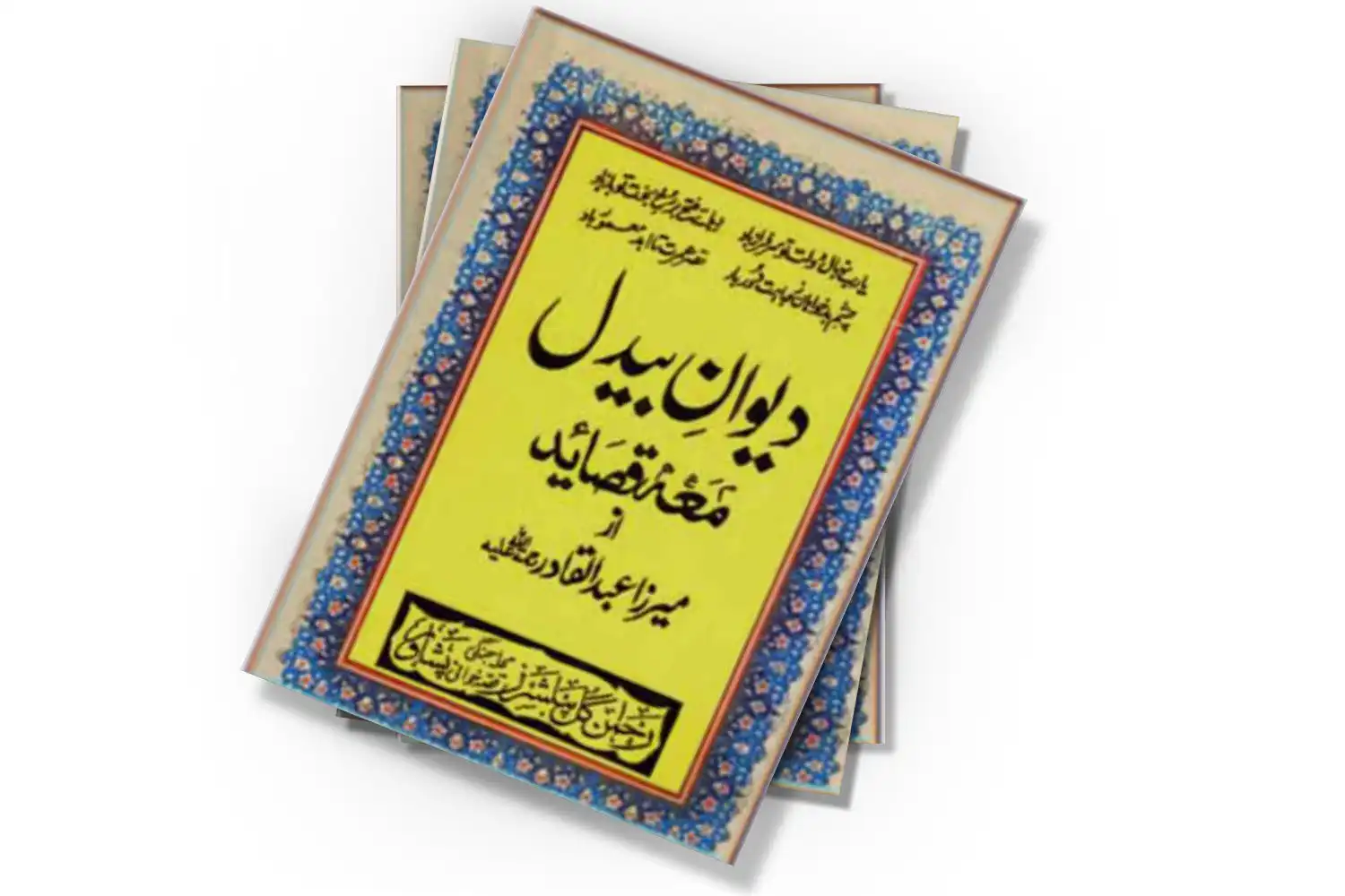تصویر شاخص