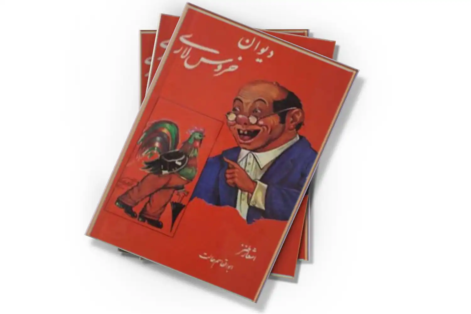 تصویر شاخص