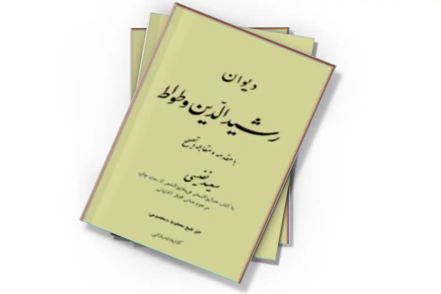 تصویر شاخص