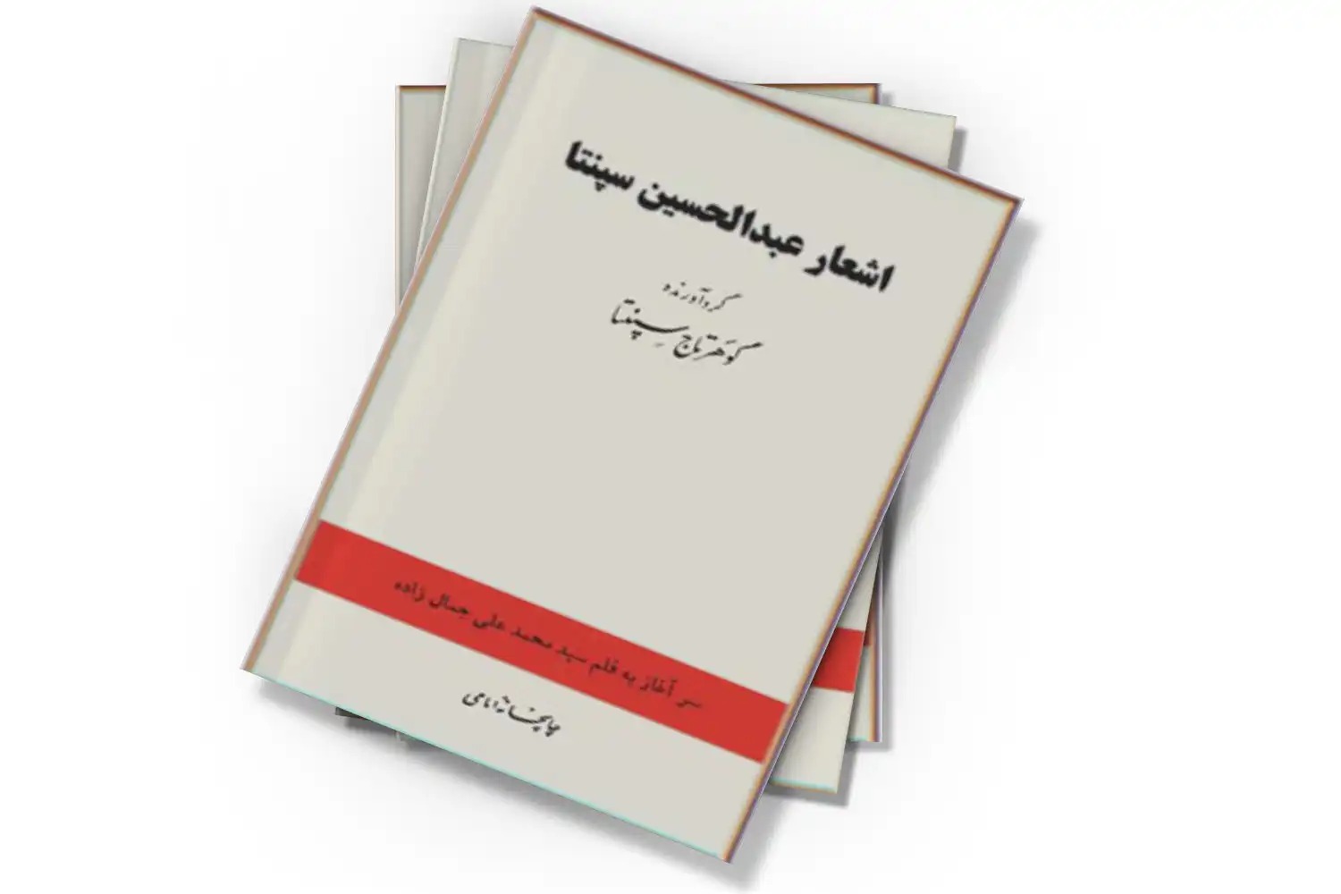 تصویر شاخص
