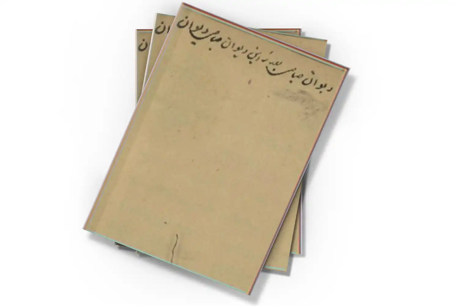 تصویر شاخص