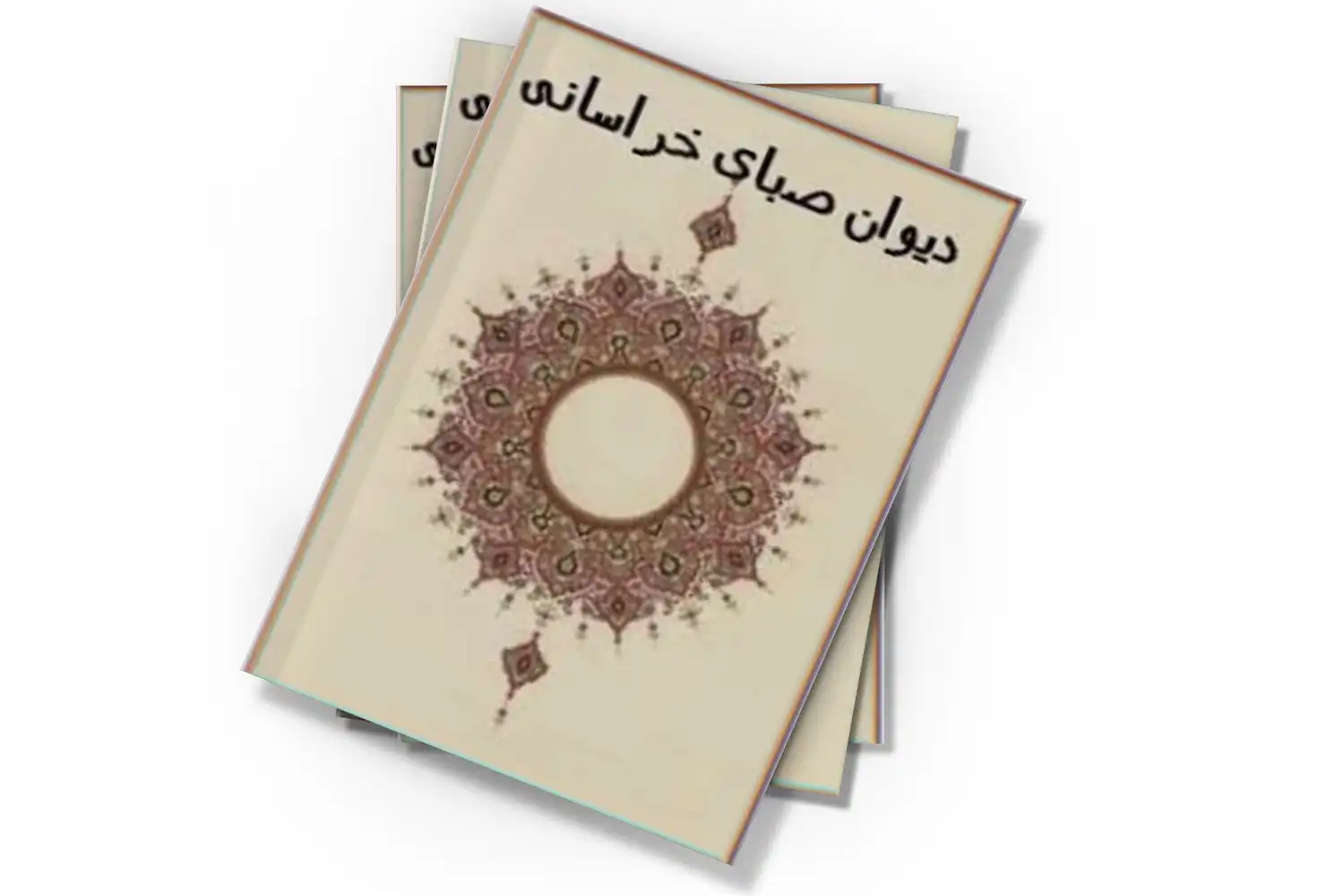 تصویر شاخص