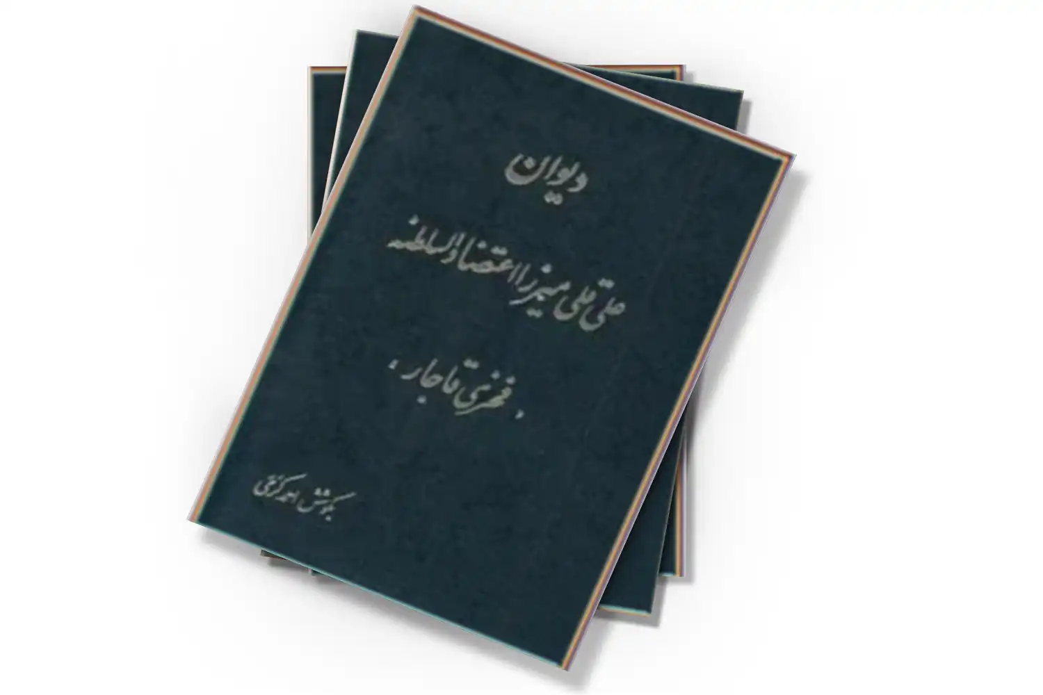 تصویر شاخص