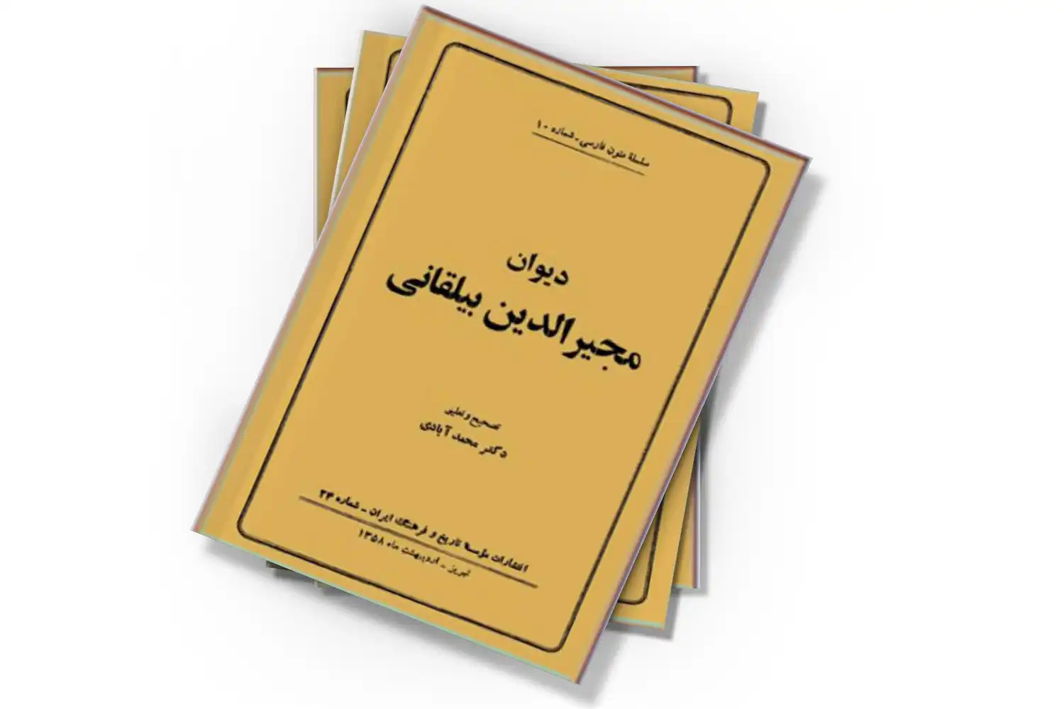 تصویر شاخص