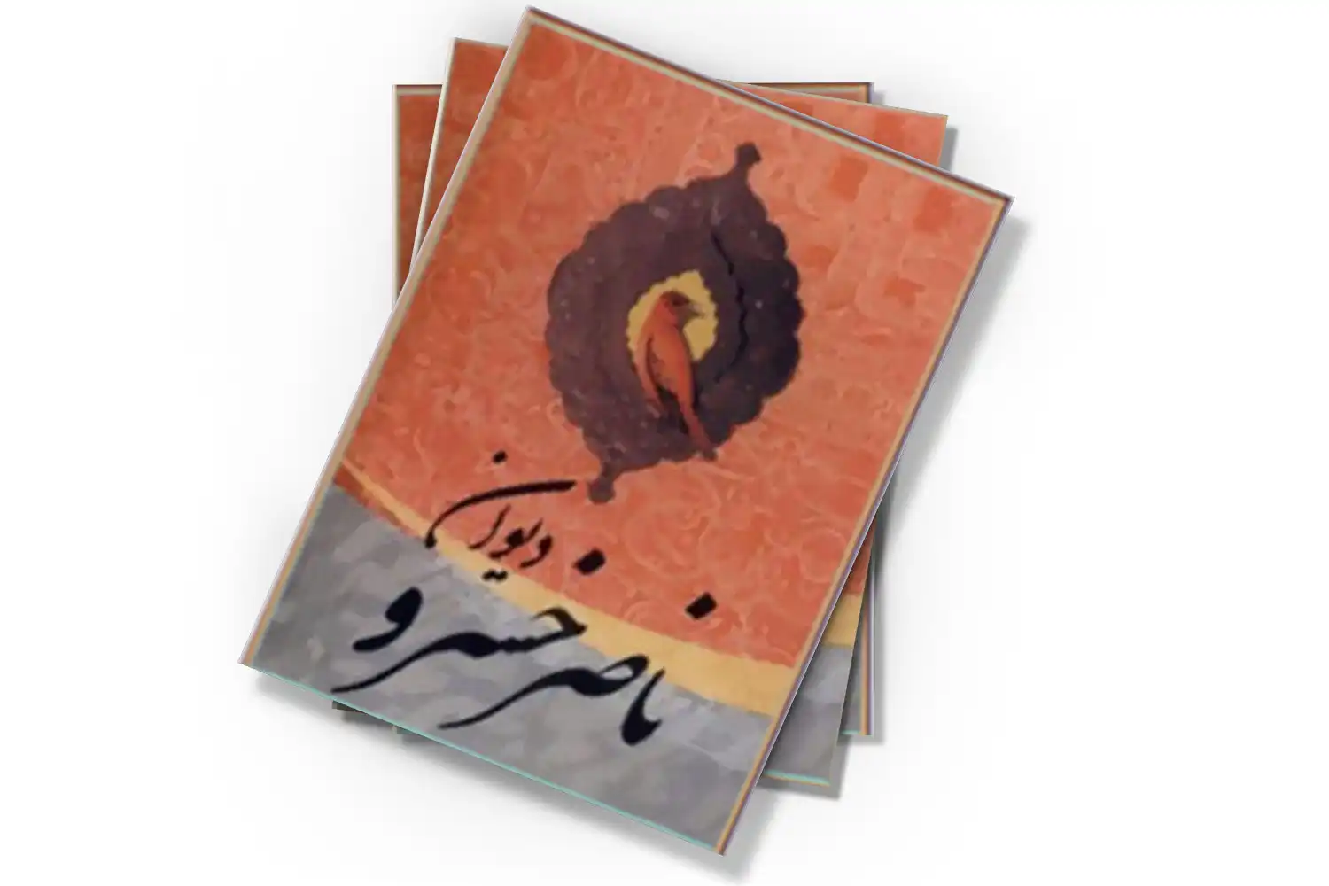 تصویر شاخص