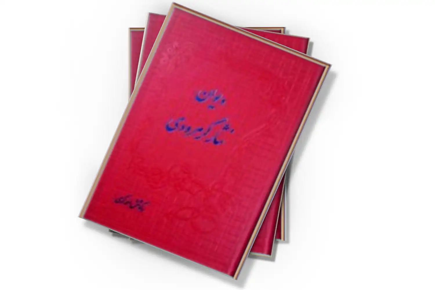 تصویر شاخص