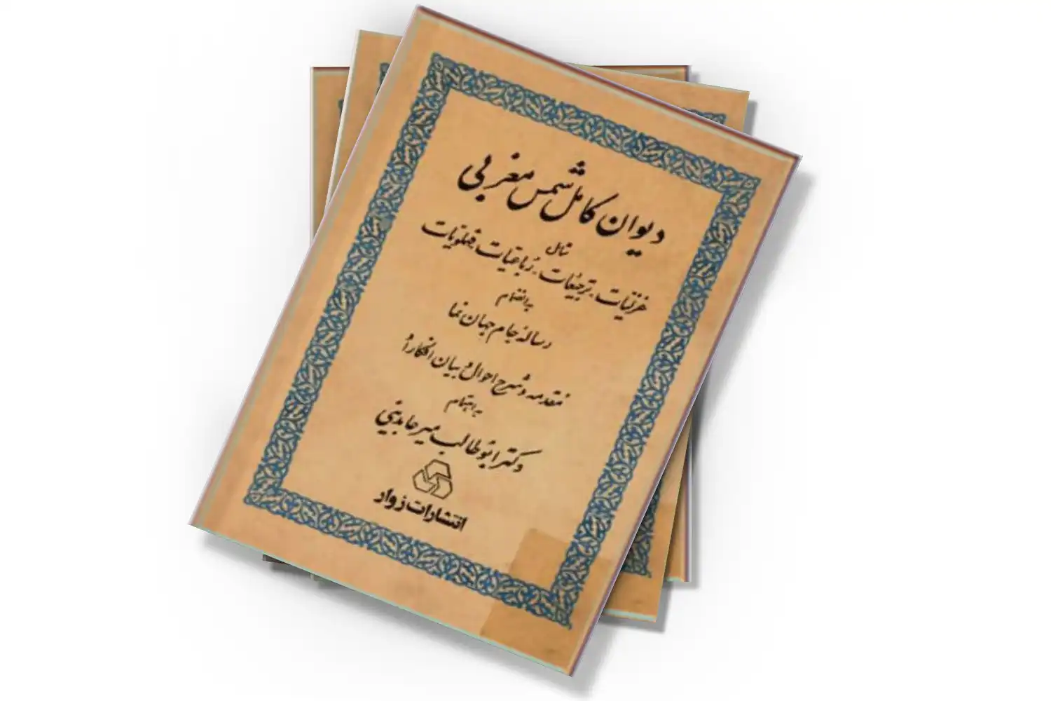 تصویر شاخص