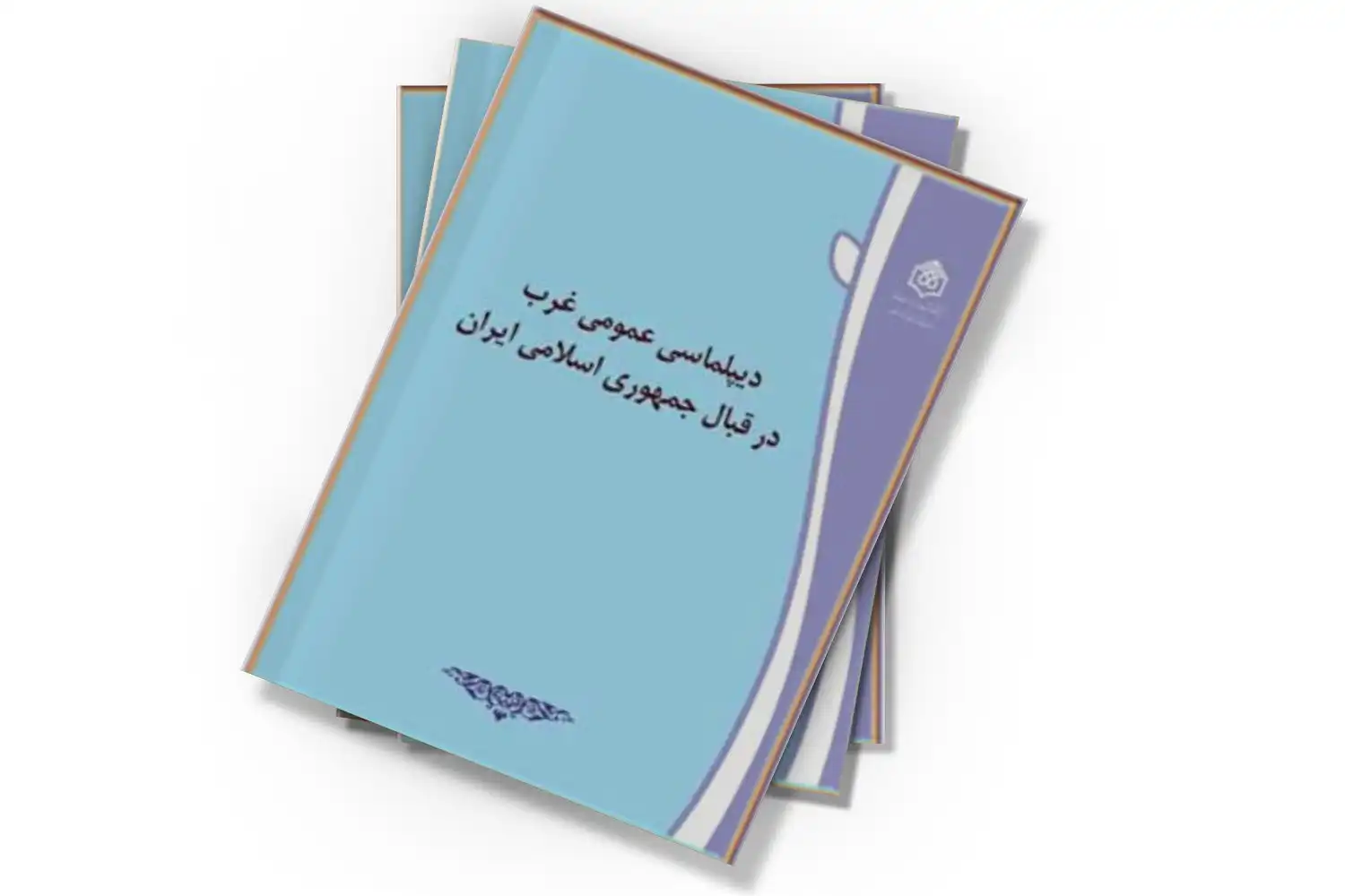 تصویر شاخص
