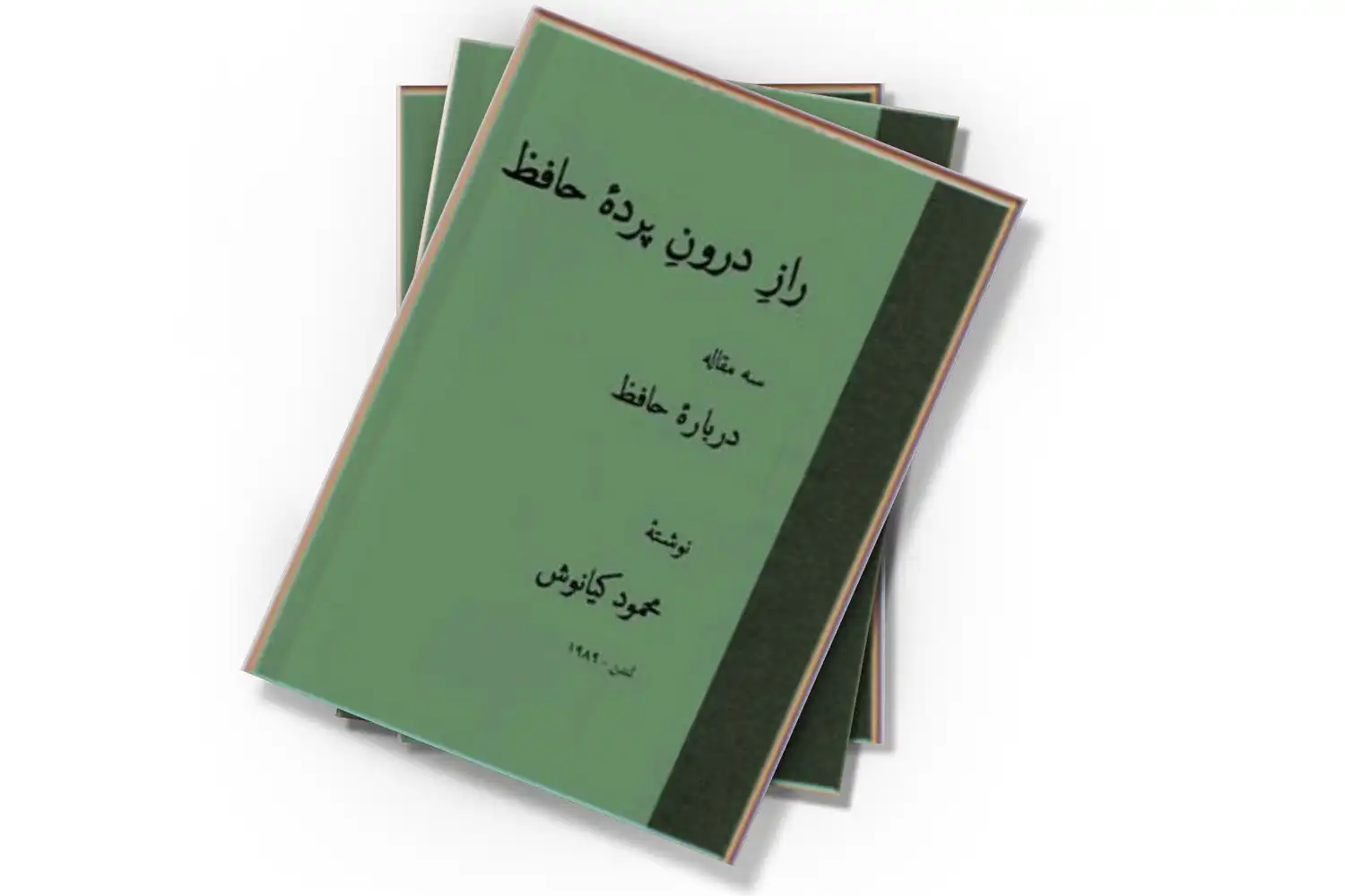 تصویر شاخص