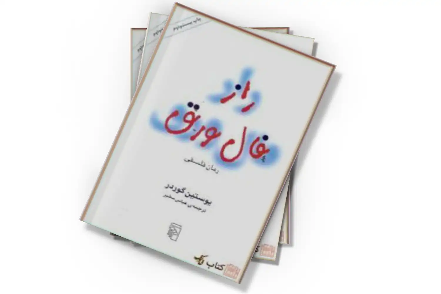 تصویر شاخص