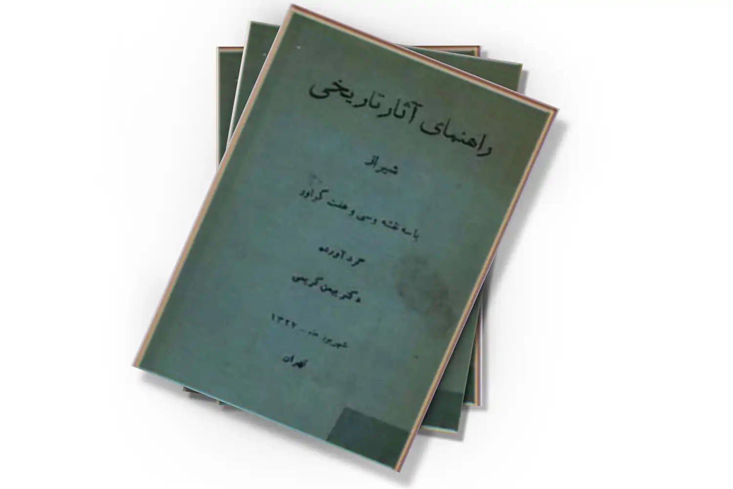 تصویر شاخص