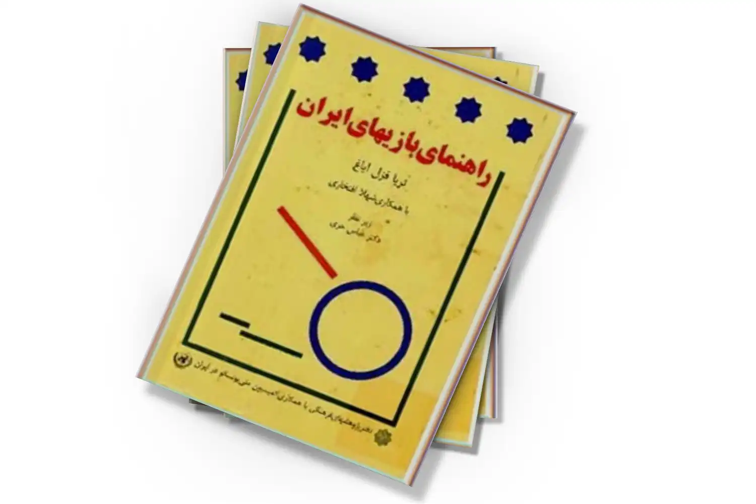 تصویر شاخص