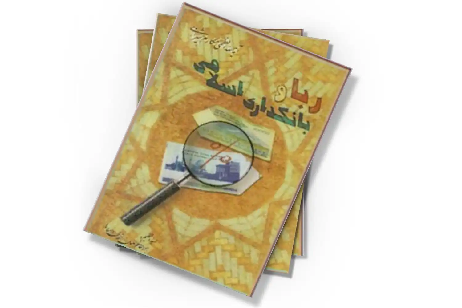 تصویر شاخص
