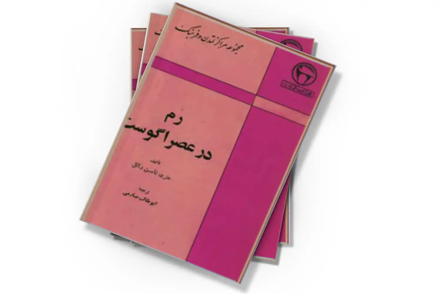 تصویر شاخص