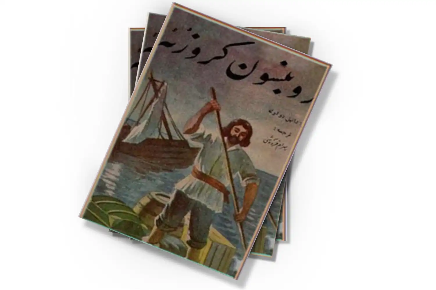 تصویر شاخص