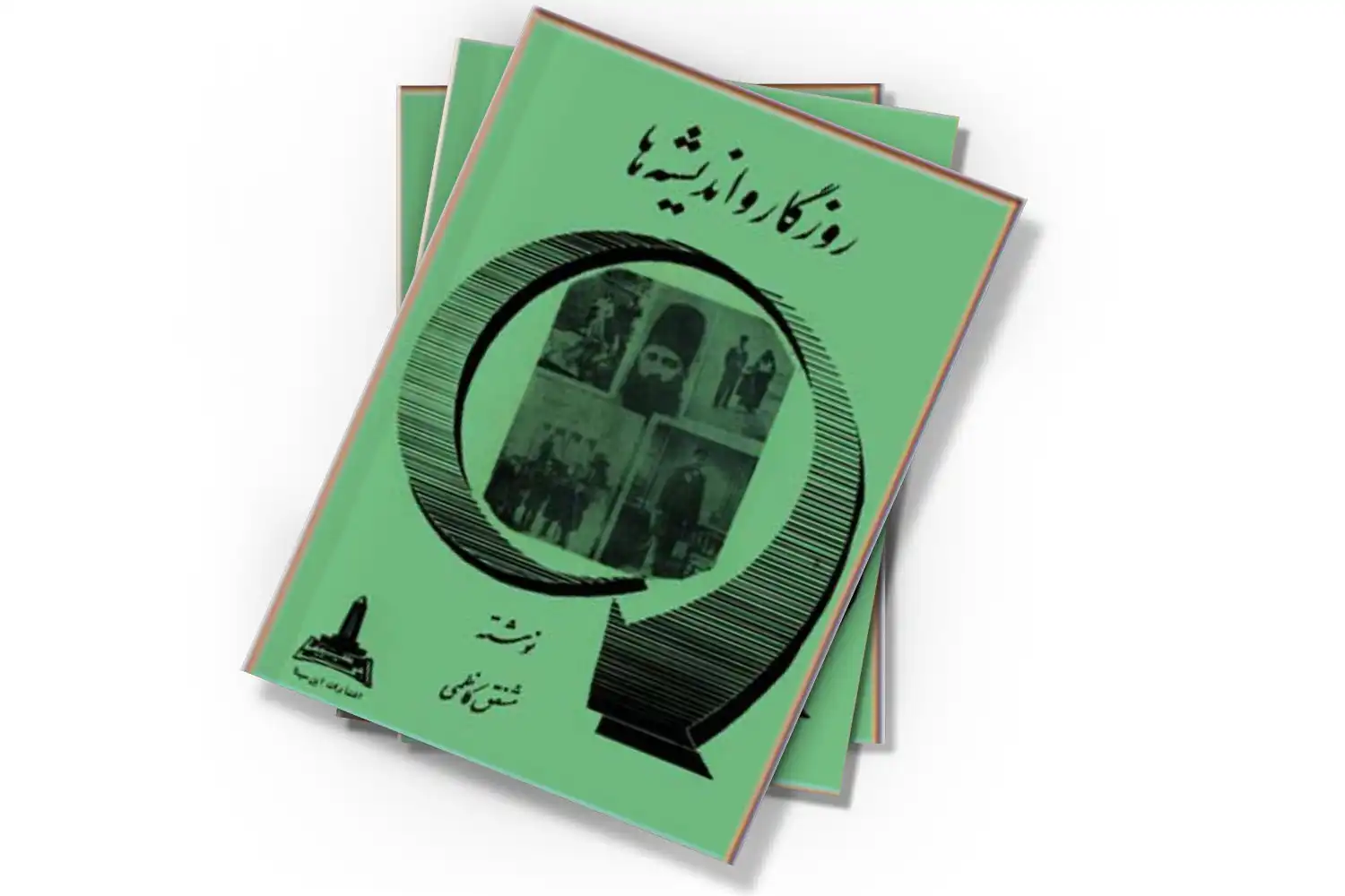 تصویر شاخص