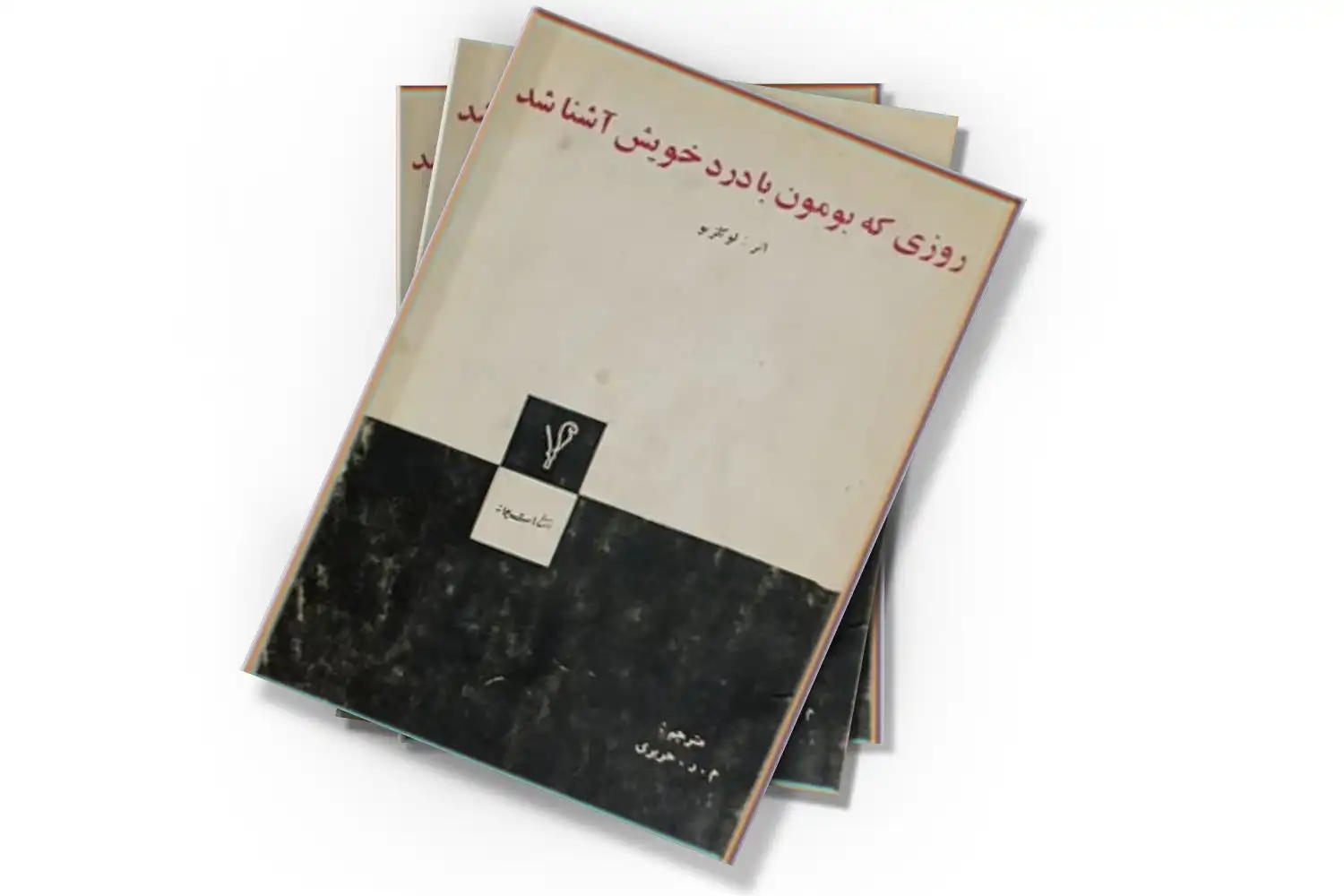 تصویر شاخص