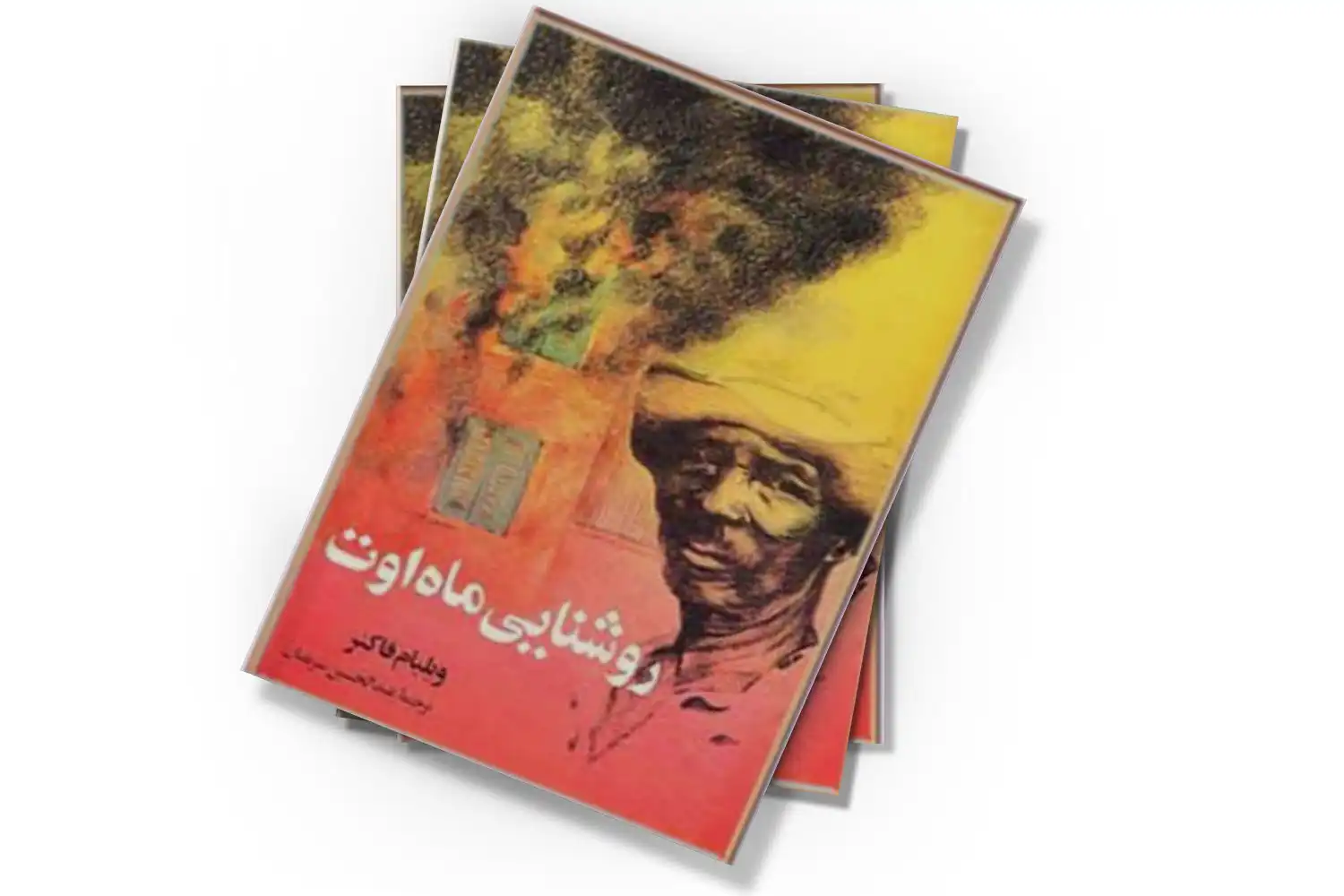تصویر شاخص
