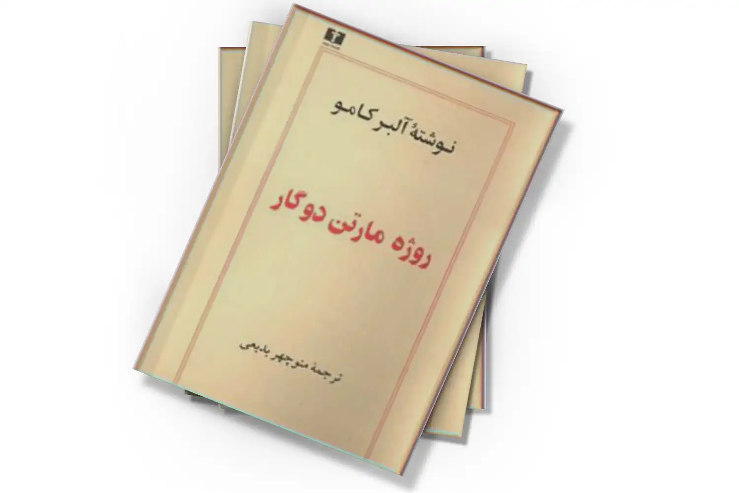 تصویر شاخص