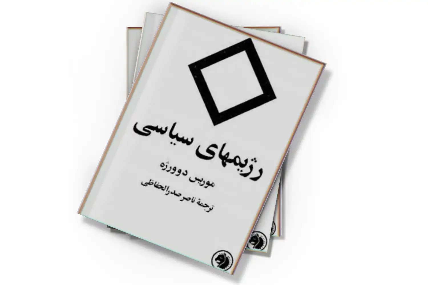 تصویر شاخص