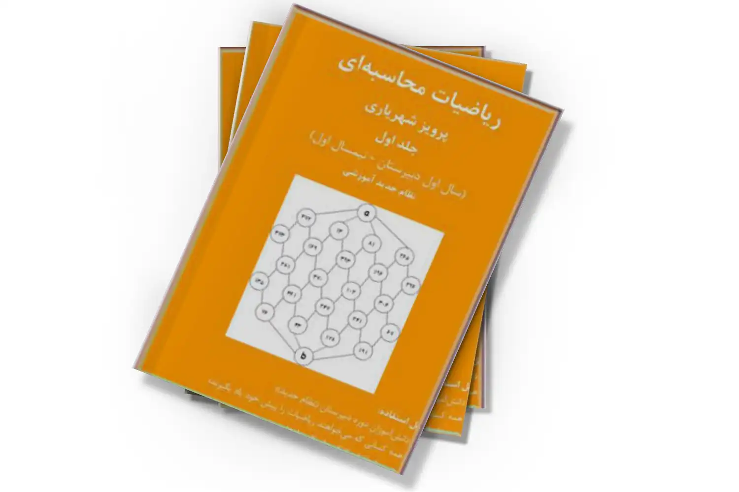 تصویر شاخص