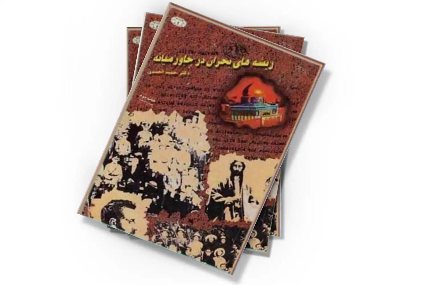 تصویر شاخص
