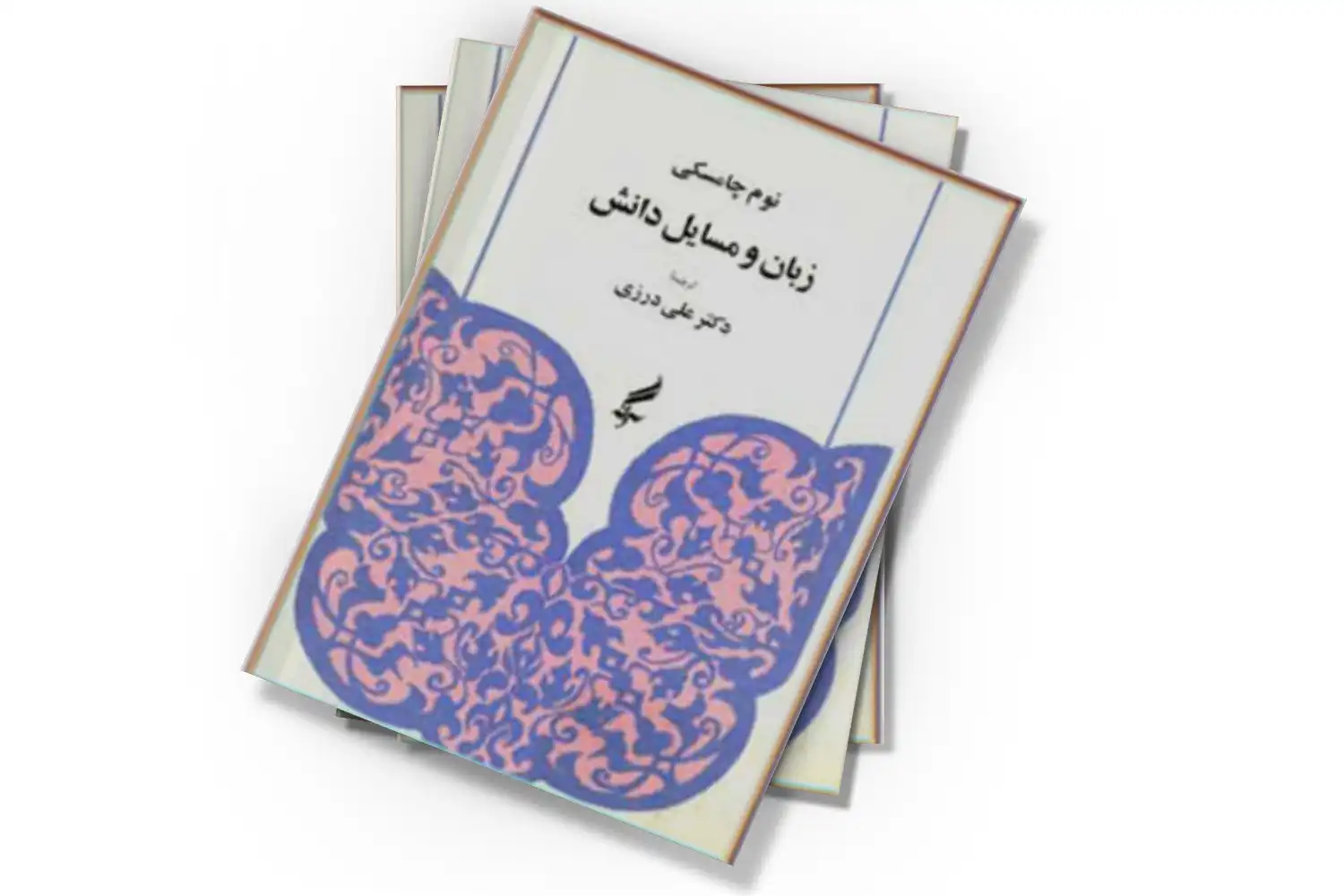 تصویر شاخص