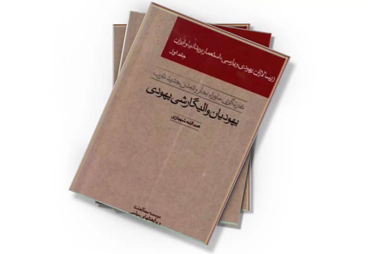 تصویر شاخص