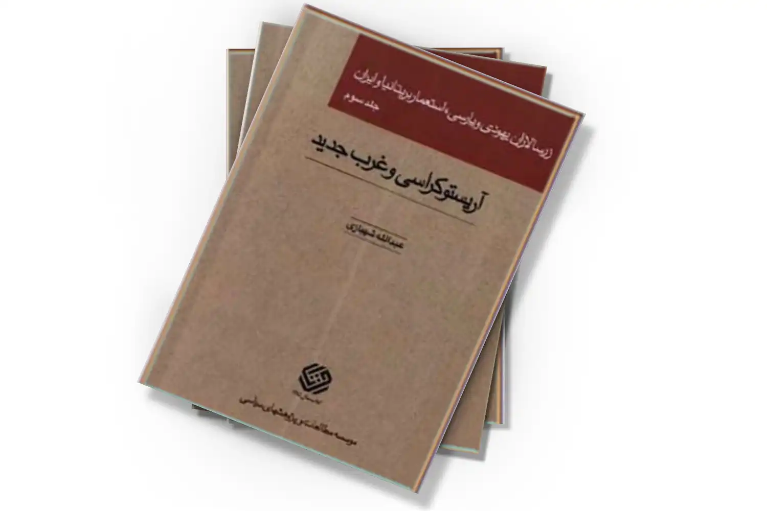 تصویر شاخص