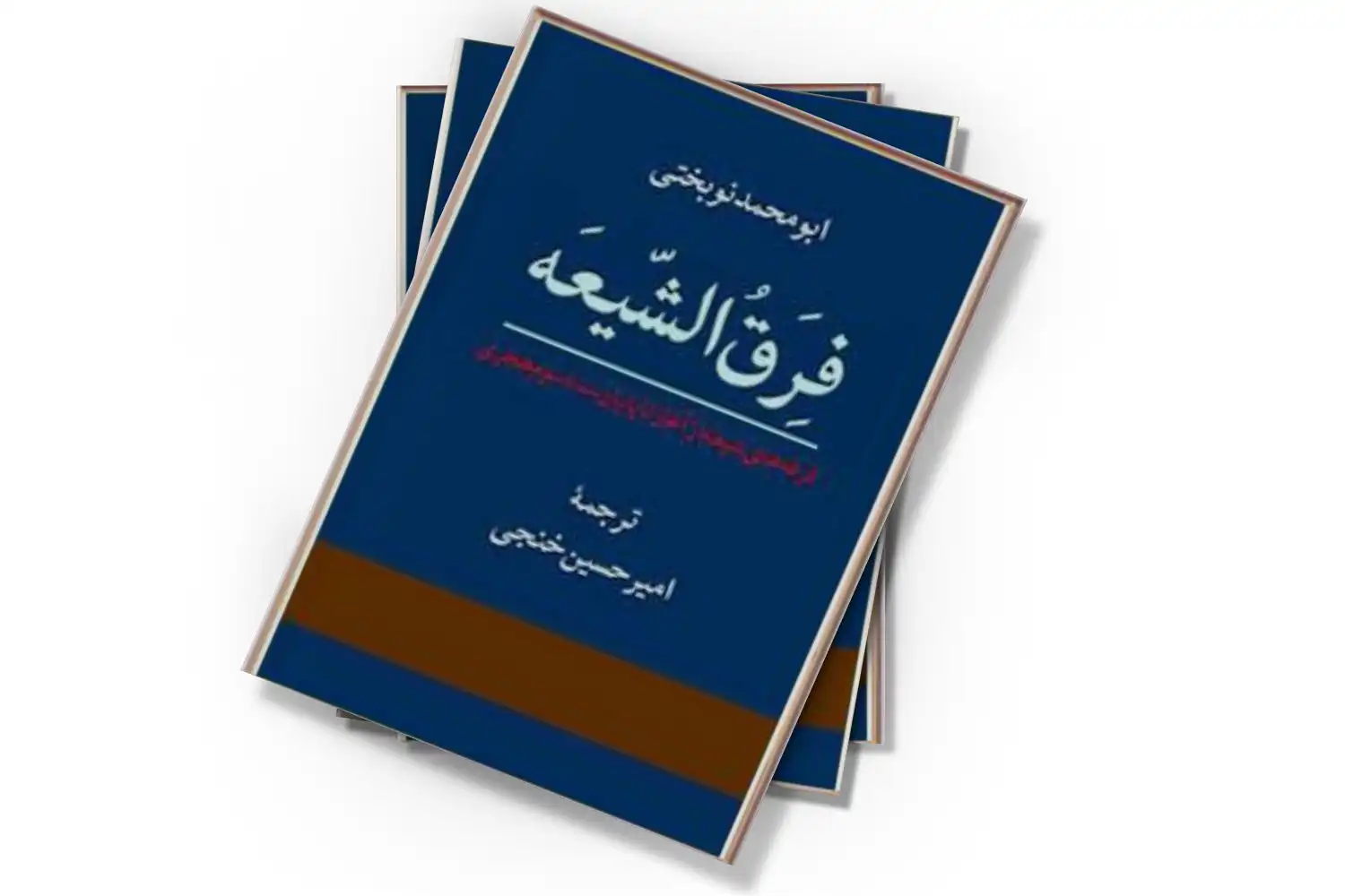 تصویر شاخص