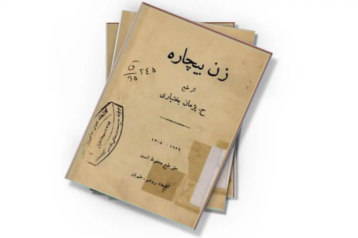 تصویر شاخص