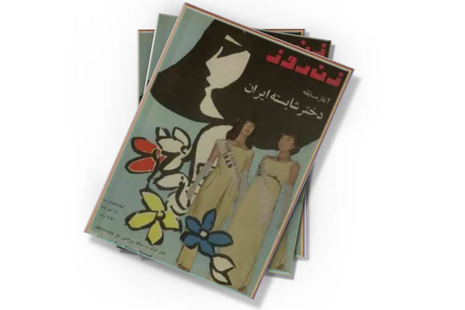تصویر شاخص