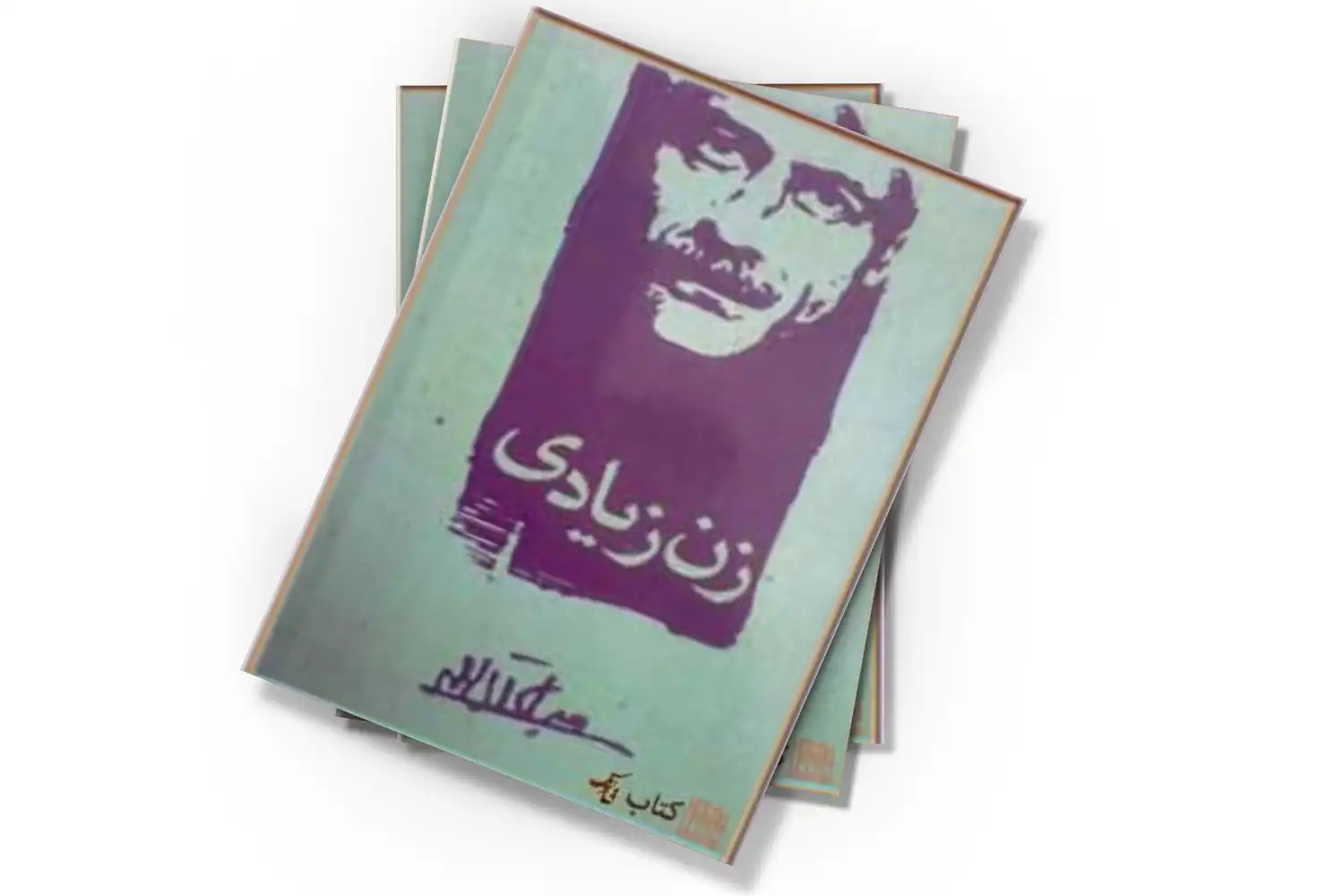 تصویر شاخص
