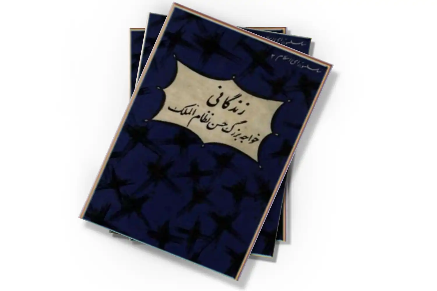 تصویر شاخص
