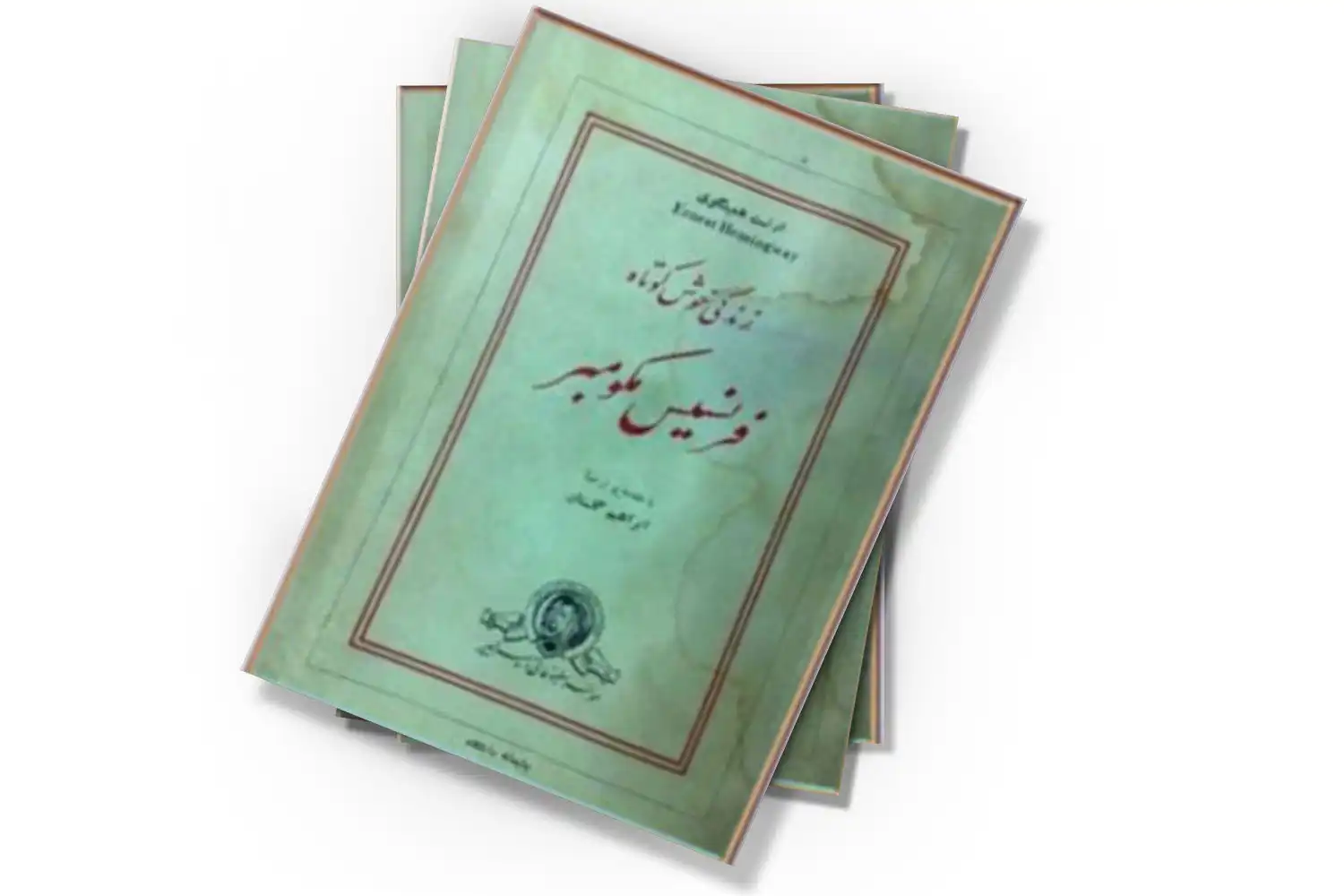 تصویر شاخص