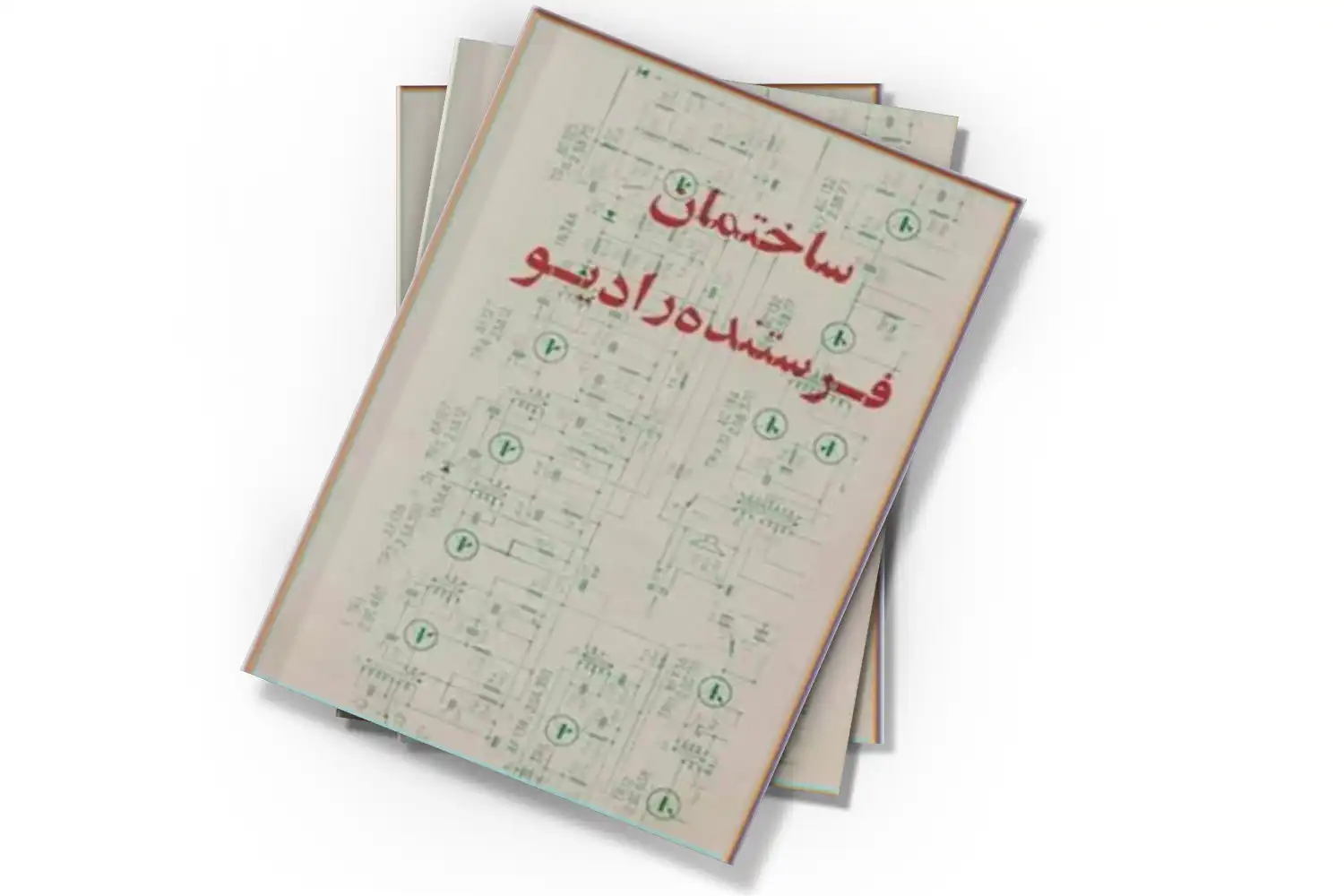 تصویر شاخص