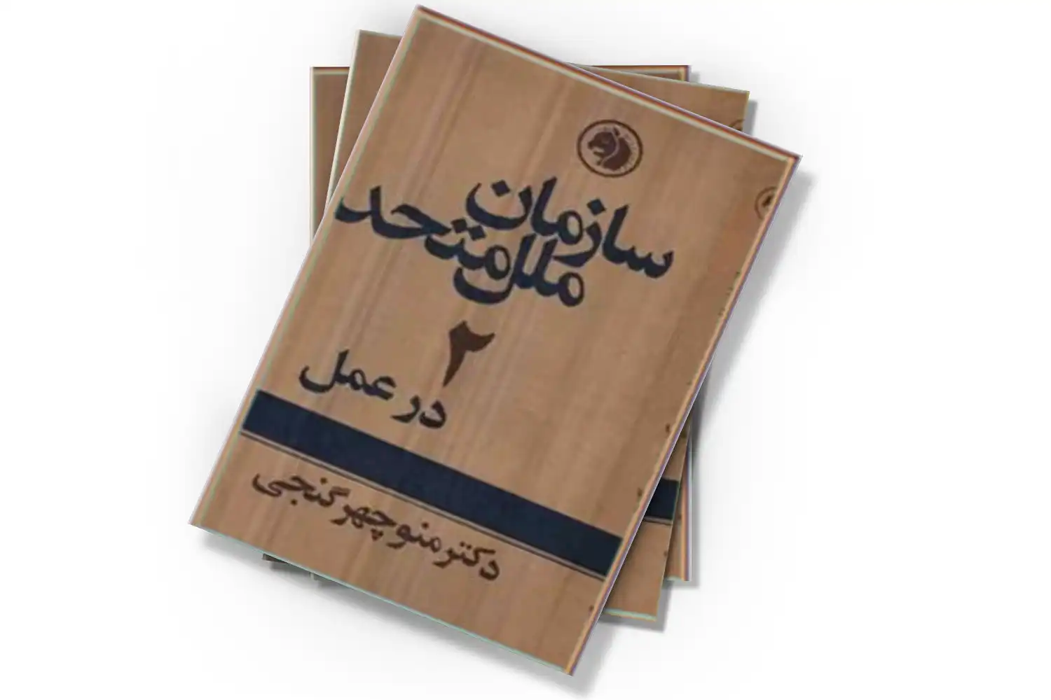 تصویر شاخص