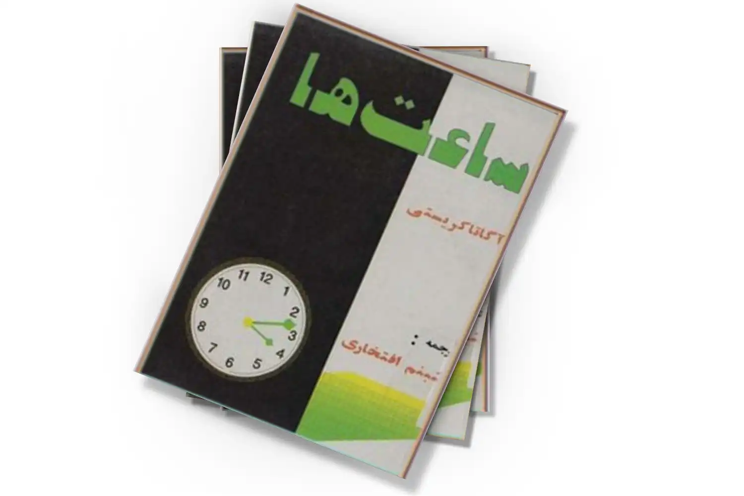 تصویر شاخص