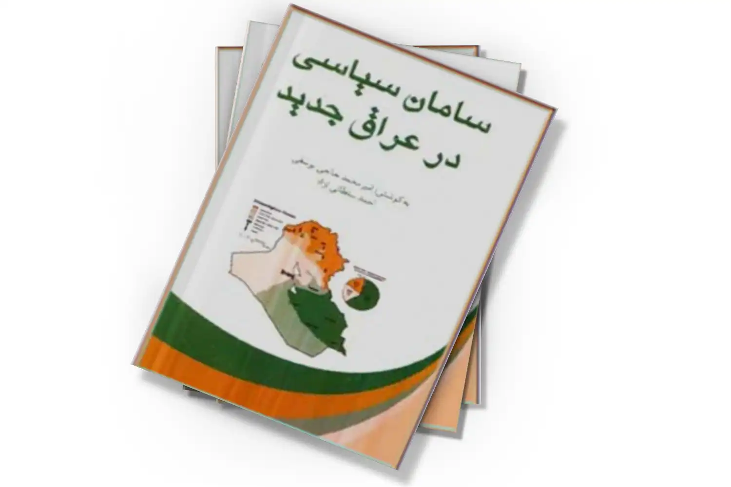 تصویر شاخص