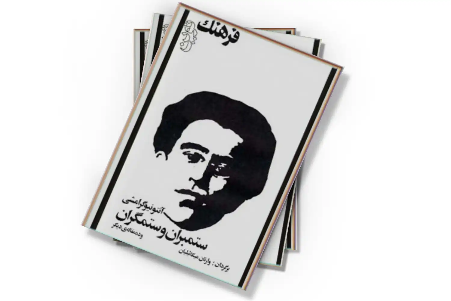 تصویر شاخص