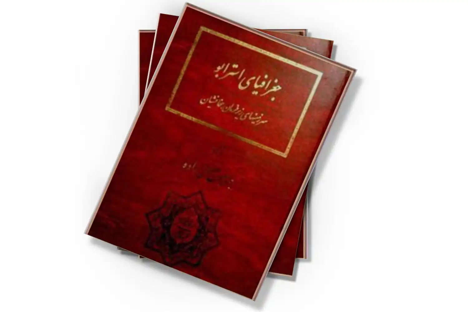 تصویر شاخص